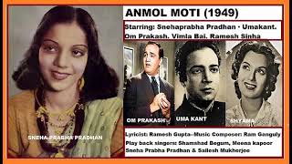 Download lagu 1949-Anmol Moti-02-MeenaKapoor-Dekho Ji Hamein Na Chedo-RameshGupta-Ram Ganguly mp3 Download lagu 1949-Anmol Moti-02-MeenaKapoor-Dekho Ji Hamein Na Chedo-RameshGupta-Ram Ganguly mp3