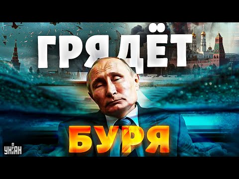 Путина - в отставку! На Урале началась БУРЯ: потоп ударил по Кремлю | ГАЛЛЯМОВ