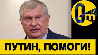 КРЕМЛЁВСКАЯ ОБДИРАЛОВКА РОССИЯН!