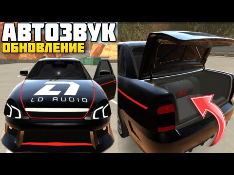 ЛУЧШИЙ СИМУЛЯТОР АВТОЗВУКА НА ТЕЛЕФОН 2025 ОБНОВА MECHANIC CAR TUNING SIMULATOR ANDROID GAMEPLAY