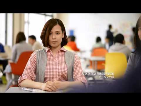 経済学科 札幌学院大学2015年度テレビCM「9/27秋のオープンキャンパス」
