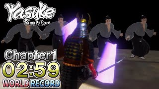 【Yasuke Simulator】Chapter1 02:59 (WORLD RECORD)【Speedrun】