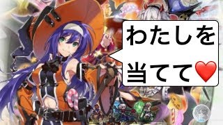 ワユをひたすら狙う 大地の恵みに 100オーブ【FEH】