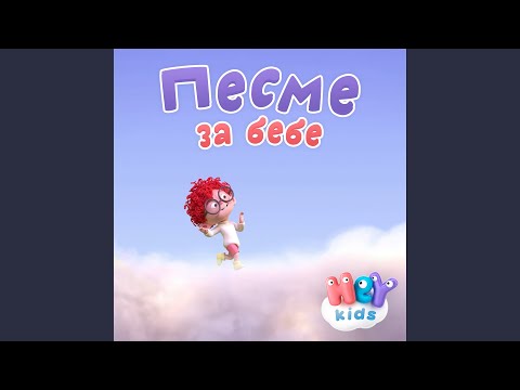 Mali Prasac Grok - Grok - Grok