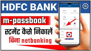How to get hdfc Bank statement without net banking-hdfc bank mpassbook app