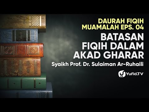 Daurah Fiqih Muamalah eps. 05 - Batasan - Batasan Fiqih dalam Akad Gharar - Syaikh Sulaiman Ruhaili