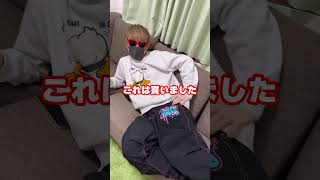 - 靴下にお金めちゃくちゃかける歌い手がやばいwwwww