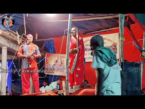 Maithili nach program Kumar brijbhan Hemant video Vijay Kumar Mandal नाच प्रोग्राम कुमर बृजभान विजय