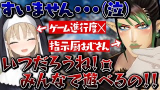 モンハンの進行度が遅すぎるシスター・クレアのために指示厨おじさんになる花畑チャイカ【にじさんじ切り抜き/花畑チャイカ/シスター・クレア/モンスターハンターワイルズ】