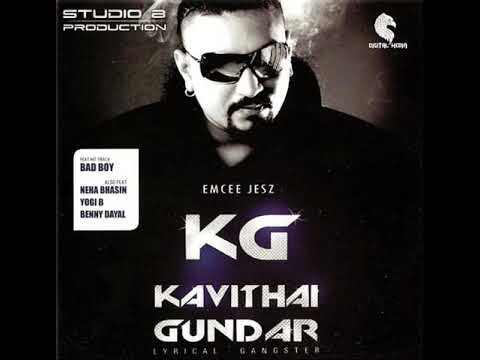 Kavithai Gundar (2009) - Emcee Jesz, Young Ruff - 13 Uptown
