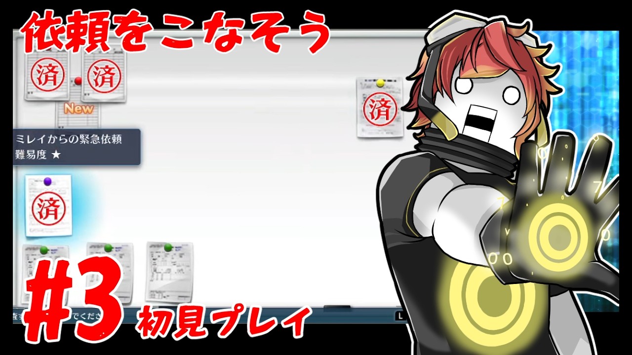 【デジモンストーリーCS #3 】サイバーなロボがデジタルなスルゥース【ネタバレあり】