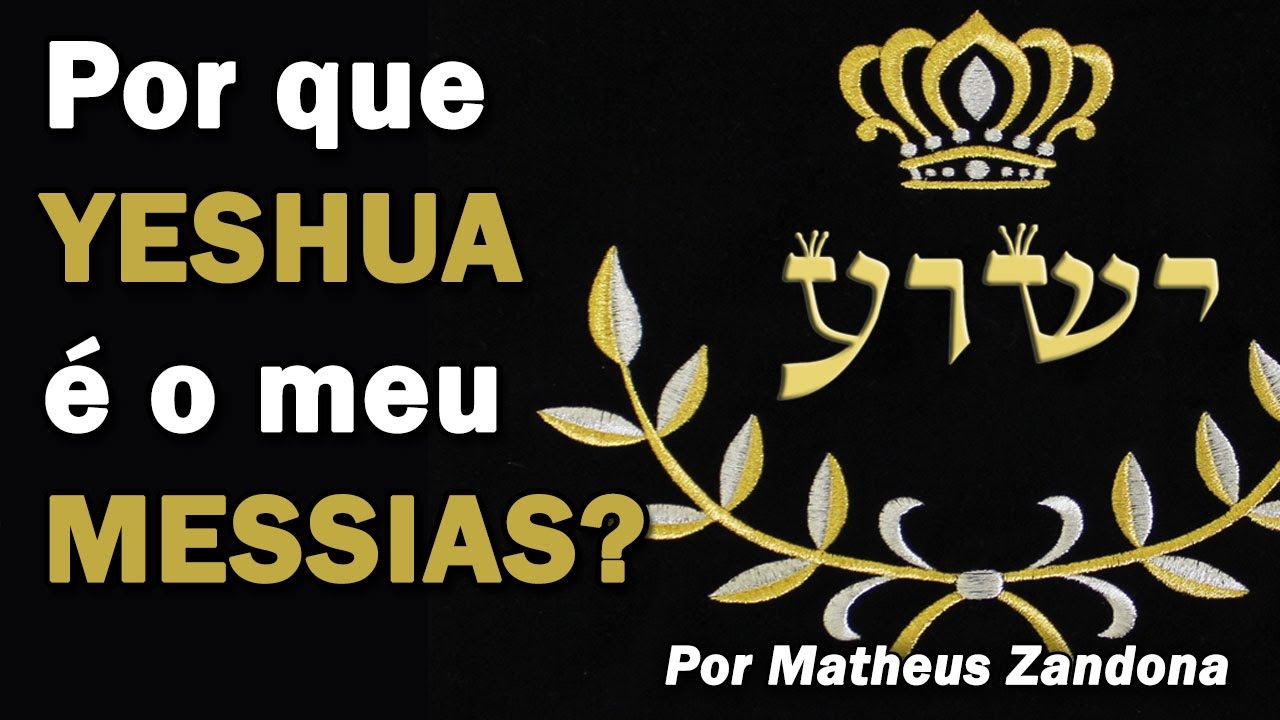 Por que Yeshua é o meu Messias? - Prof. Matheus Zandona