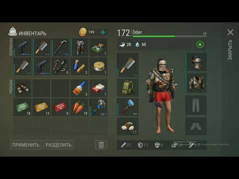 3 Этаж Бункер Альфа - Last Day on Earth Survival