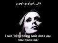 Fayrouz - Sa'alouni Al Nas - Arabic and English lyrics