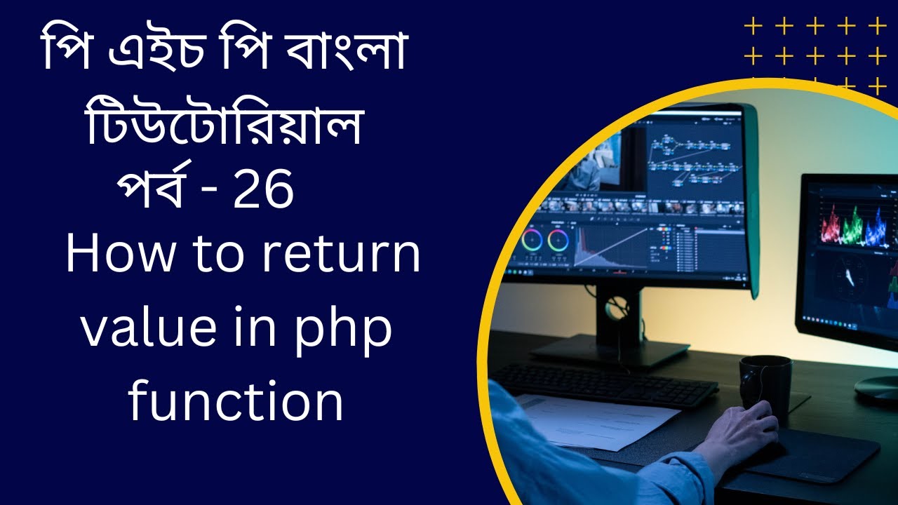 PHP#26 How to return value in php function bangla tutorial
