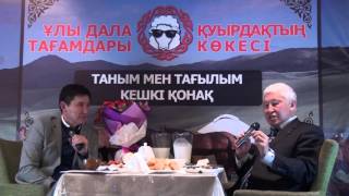 Орыс тілді білмеуім – МЕНІҢ ҮЛКЕН ҚАРУЫМ! Асқар Жұмаділдаев