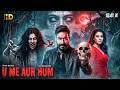 New Released U ME AUR HUM 2008 Bollywood Superhit Horror Mystery HD Movie Ajay Devgn Kajol