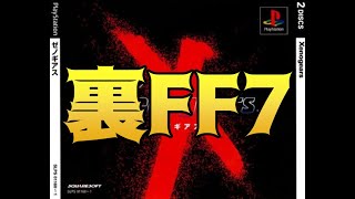 Ff7リメイク 美しすぎるティファ全ドレスでの登場イベント ムービーまとめ ファイナルファンタジー7 リメイク أغاني Mp3 مجانا