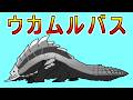 【MHP2G】ラスボス裸ノーダメしてきました!