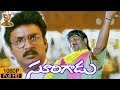 Bharathanni Rasadu Video Song HD Surigadu Songs Dasari Naraya Rao Suresh Yamuna