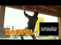 肩癒えて初のSASUKEトレーニングwith,NINJAWARRIOR