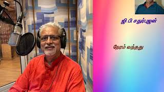 kadhai Naeram கதை நேரம் 004