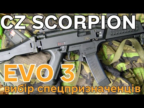 Why is Scorpion EVO 3 the choice of special forces? #orkovnet #zsu #cz #scorpion #evo3