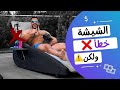 أنا متأسف على صورة الشيشة..بس لو فعلاً عايز تقلدني..