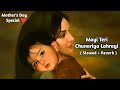 Mayi Teri Chunariya Lahrayi Slowed Reverb Arijit Singh Pro Level Music