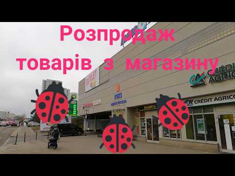 Outlet Biedronka em Gdańsku.