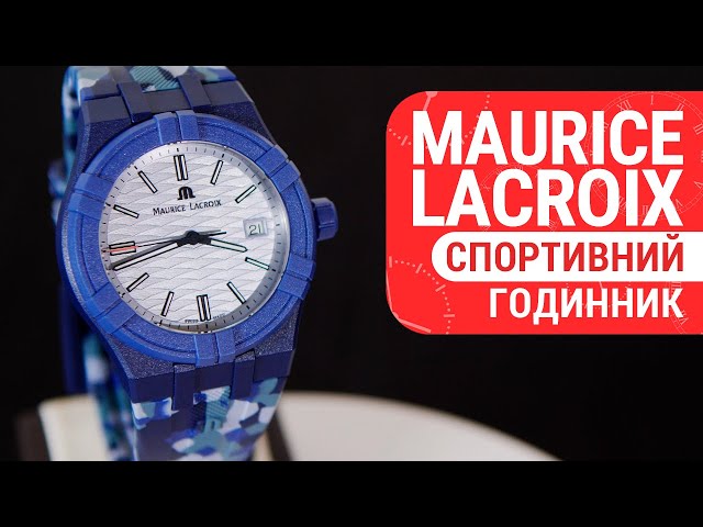 ساعة موريس لاكروا إيكون تايد كوارتز رجالية - AI2008-B88AZ-000-0