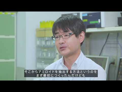 比較病理学に基づくヒトのAAアミロイド症の原因遺伝子の同定