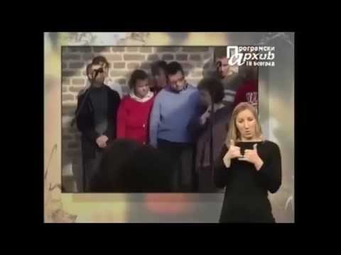 RTS2 Mesto za nas 092 - Zavrsna manifestacija DB Stari grad i JP Beogradska tvrdjava za 2014