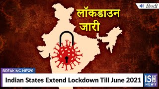 Indian States Extend Lockdown Till June 2021