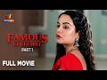 FAMOUS Full Movie Nupur Yadav Rahul Tyagi Deep Jyoti Das Sonia Dhawan On Atrangii Originals