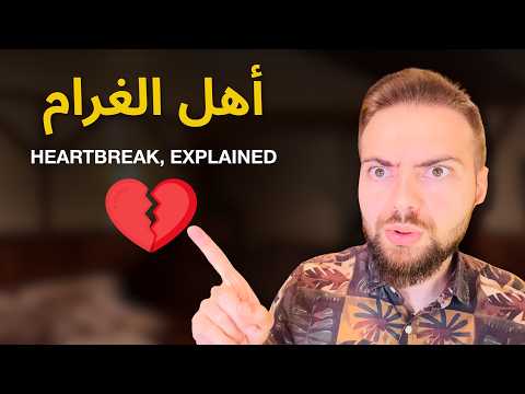 The Syrian Drama That Made a Generation Cry