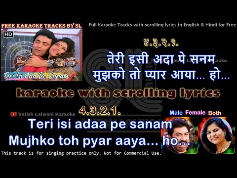 Teri isi adaa pe sanam | DUET | clean karaoke with scrolling lyrics