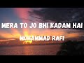Mera To Jo Bhi Kadam Hai Lyrics Dosti Mohammad Rafi Sushil Kumar Lyrical Music