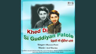 Munda Mundri De Nagh thumbnail