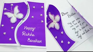 Raksha bandhan special greeting card| How to make handmade greeting card for brothers | Queen's home