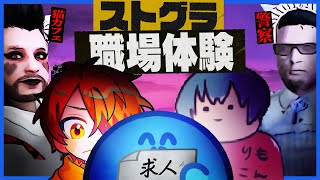 新しい街に引っ越してきた青井らだお、強烈な住民ばかり会う #1【GTA5/ストグラ】