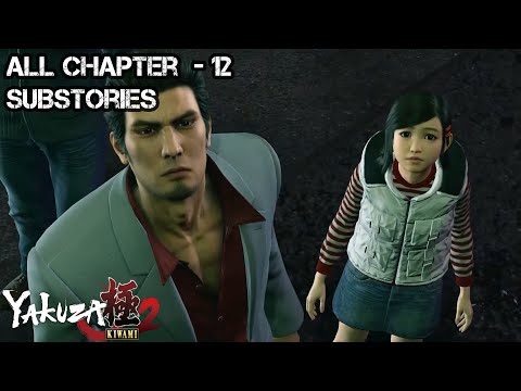 Yakuza Kiwami 2 | Substories: Chapter - 13