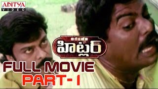 Hitler Telugu Movie Part 1/14 -Chiranjeevi Rambha
