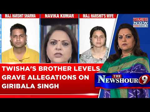Twisha Death Case: Twisha's Brother Levels Grave Allegations On Her Sister's Mother-In-Law, Says...