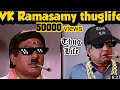 VK RAMASAMY Thug Life