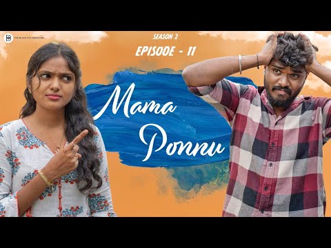 Mama Ponnu | Season - 2 | Episode - 11 | Tamil Love Web Series | Ashwin Raja | Akshan & Archana |
