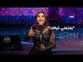 يلازمني خيالك - أغنية حصرية من أحلام | أحلام ألف ليلة وليلة