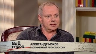 мохов актер биография личная жизнь. Смотреть фото мохов актер биография личная жизнь. Смотреть картинку мохов актер биография личная жизнь. Картинка про мохов актер биография личная жизнь. Фото мохов актер биография личная жизнь