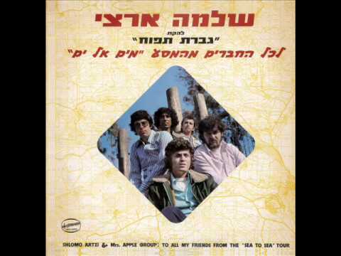 Video thumbnail for Michtavo Shel Menachem Mendel - מכתבו של מנחם מנדל