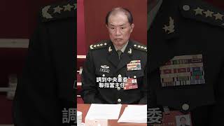 2022中共軍演為何規模最大？解密習近平的政治豪賭！│#矢板明夫 #shorts #軍演